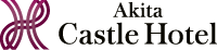 Akita Castle Hotel
